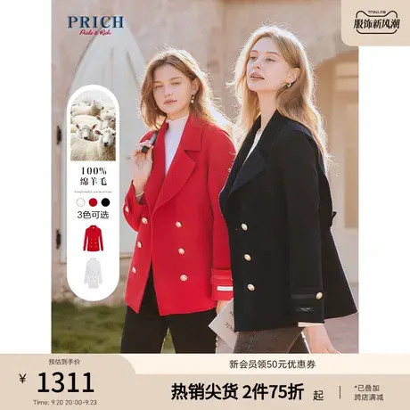 PRICH毛呢大衣新品秋冬新款经典英伦风双排扣100%羊毛双面呢商品大图