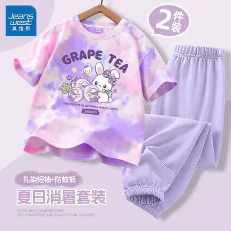 真维斯女童套装时尚2025新款夏季童装小女孩扎染短袖洋气儿童夏装图片