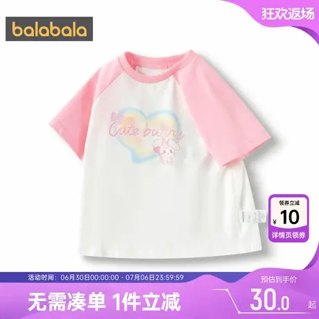 巴拉巴拉女童短袖t恤小童宝宝打底衫夏季新款童装儿童纯棉上衣潮商品大图