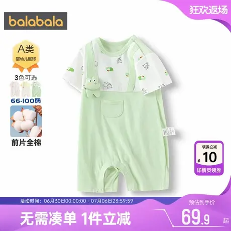 巴拉巴拉宝宝连体衣婴儿衣服夏季新款男童女童满月哈衣儿童洋气薄商品大图