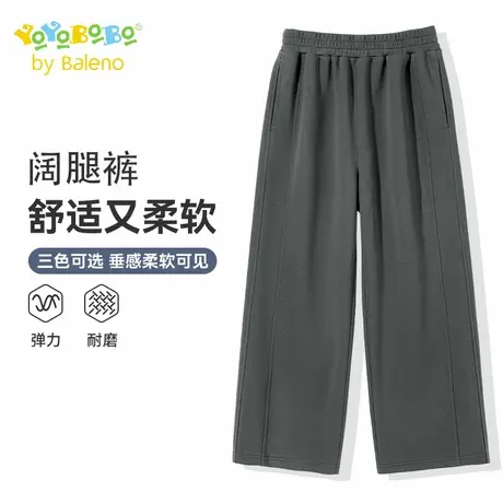 班尼路童装YBB系列男童休闲裤儿童宽松运动裤秋季纯色男孩阔腿裤图片