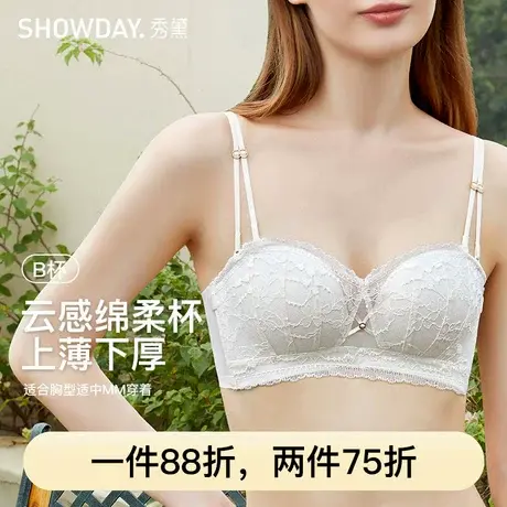 秀黛莫代尔里杯聚拢透气小胸蕾丝网纱性感软钢圈文胸L5110017B商品大图