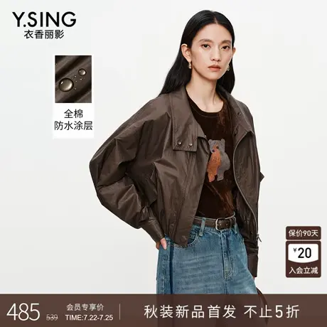 【100%棉】衣香丽影修身立领短外套女2026年春装新款防水夹克商品大图