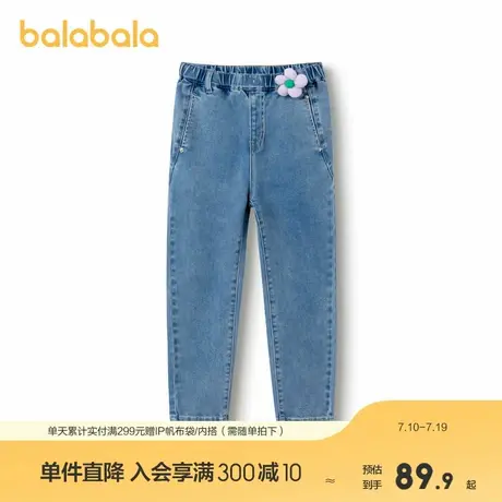 巴拉巴拉童装女童裤子儿童24新款春装大童牛仔萝卜裤商品大图