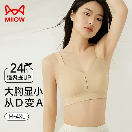 猫人束胸内衣女大胸显小胸聚拢防下垂收副乳运动大码全罩杯文胸罩商品大图