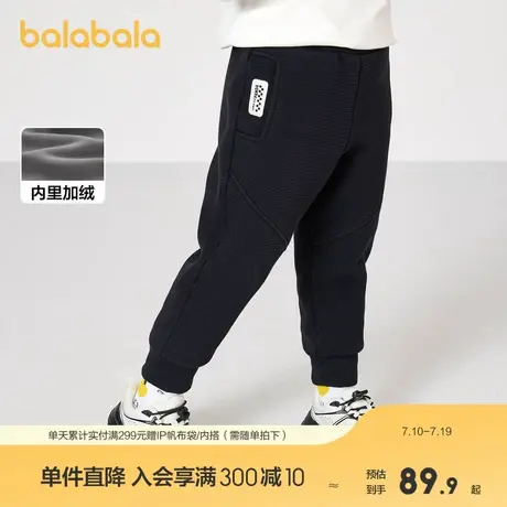 巴拉巴拉童装儿童长裤肌理华夫格男童裤子秋冬加绒裤子厚款休闲裤商品大图