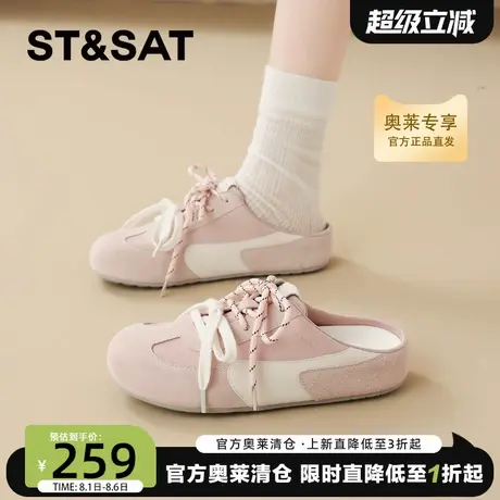 星期六厚底德训鞋女2025新款夏季时尚休闲拼色板鞋百搭运动阿甘鞋商品大图
