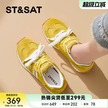 星期六厚底德训鞋2025秋季新款复古拼色阿甘鞋运动休闲增高女鞋子商品大图
