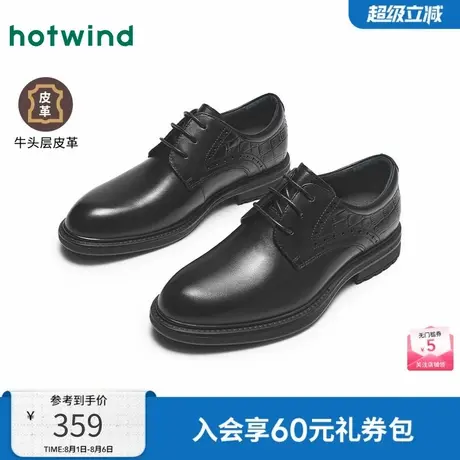 热风男鞋秋季新款男士皮鞋商务通勤正装鞋子新郎婚鞋德比鞋商品大图