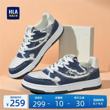 HLA/海澜之家男鞋新款夏季牛仔拼接时尚休闲鞋男潮流增高耐磨板鞋商品大图