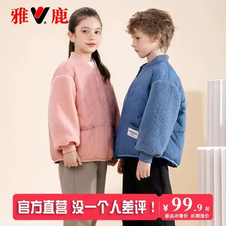 雅鹿儿童羽绒服2025新款女童男童宝宝轻薄童装秋冬季羽绒内胆外套商品大图