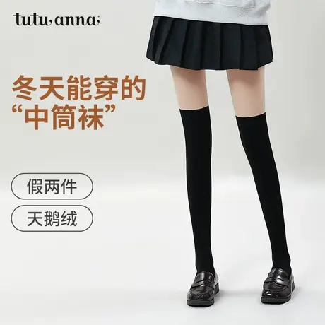 tutuanna连裤袜女光腿神器肉色拼接假两件过膝袜微压黑色连裤袜女商品大图