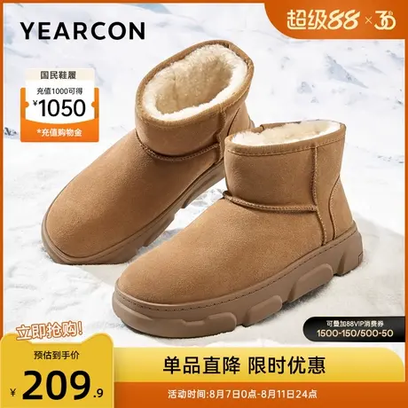 意尔康男鞋男士冬季加绒保暖雪地靴短筒棉鞋反绒户外时尚休闲短靴商品大图
