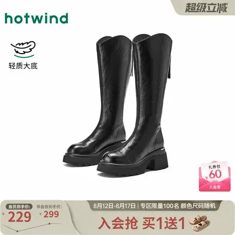 热风2025年冬季新款女士时尚休闲靴商品大图