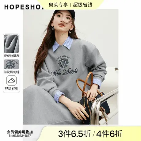 红袖outlets春季2025新款女装学院风主题绣落肩圆领套头卫衣图片