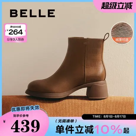 百丽女靴子时装靴冬季新款通勤靴羊皮加绒粗高跟短靴3A645DD4预图片