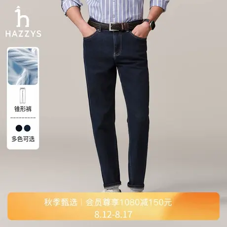 【秋季甄选】Hazzys哈吉斯男士通勤休闲裤子纯色简约保暖牛仔长裤商品大图