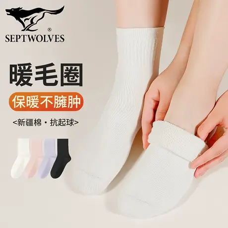 七匹狼女士袜子秋冬季加厚御寒防冻脚保暖毛巾袜中高筒棉袜毛圈袜商品大图