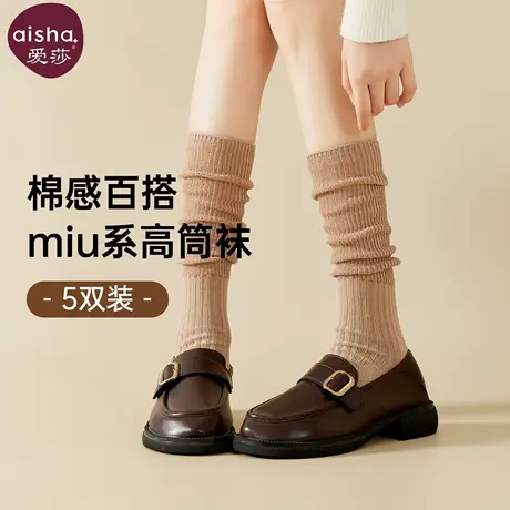 爱莎袜子女款堆堆袜配小皮鞋棉袜长筒袜长袜小腿高筒夏季薄款显瘦商品大图