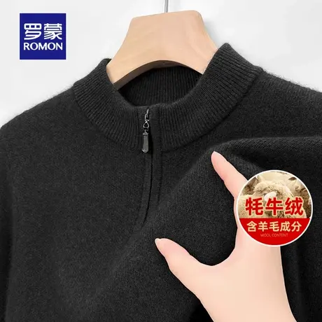 【含羊毛+牦牛绒】罗蒙男士拉链领针织衫2025冬季新款保暖毛线衣图片