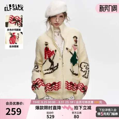 妖精的口袋奶fufu开衫毛衣女2024年冬季新款慵懒风高领毛织外套商品大图