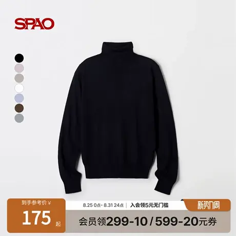 SPAO韩国同款2025年秋季新品简约基础纯色高领柔软套头针织毛衣女商品大图