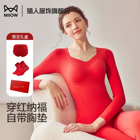 猫人本命年保暖内衣女秋冬带胸垫免穿文胸羊毛蚕丝秋衣秋裤套装女商品大图