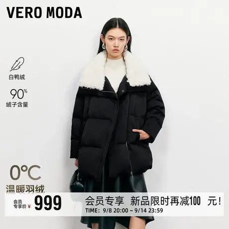 Vero Moda羽绒服2025冬季新款90白鸭绒可拆撞色毛领宽松羽绒服商品大图