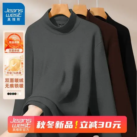 GV真维斯高领打底衫男秋冬季新款男士加绒加厚长袖t恤男款秋衣B商品大图