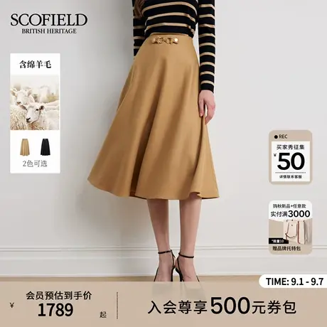 【含羊毛】Scofield女装摩登大A摆半身裙腰部金属扣2025秋季新品图片