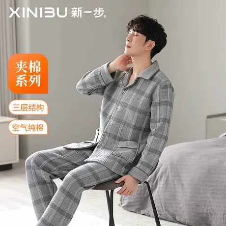 新一步【加大加肥】纯棉三层夹棉开衫睡衣男格子印花加厚款家居服商品大图
