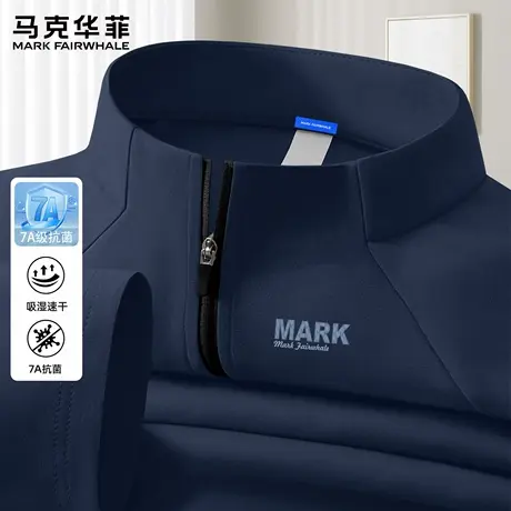 马克华菲速干立领长袖上衣男士春秋季运动健身服男款半拉链t恤男X商品大图