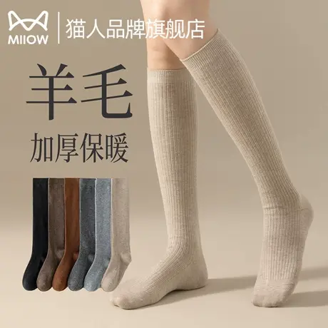 猫人小腿袜女士长筒袜2025新款羊毛蓄热保暖抗静电纯色百搭商品大图