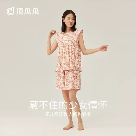 顶瓜瓜春夏季甜美印花纯棉睡衣女士可无袖短裤可外穿家居服套装商品大图