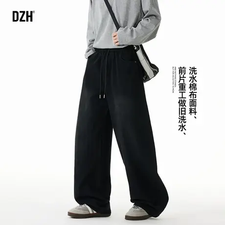 男士黑色阔腿裤宽松慵懒风裤子潮牌痞帅炸街男秋季休闲长裤直筒裤商品大图