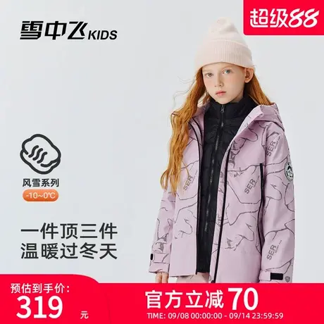 雪中飞kids儿童羽绒服秋冬季新款男童女童中大童装加厚保暖防寒服商品大图