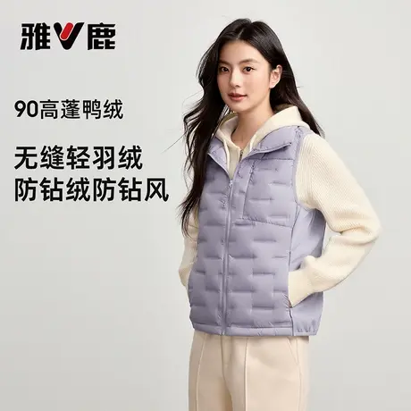 雅鹿2025新款马甲女时髦洋气轻薄保暖韩版爆款鸭绒内胆内搭外套商品大图