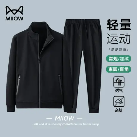 猫人休闲套装男春秋季立领开衫上衣卫衣外套男士加绒运动服两件套商品大图