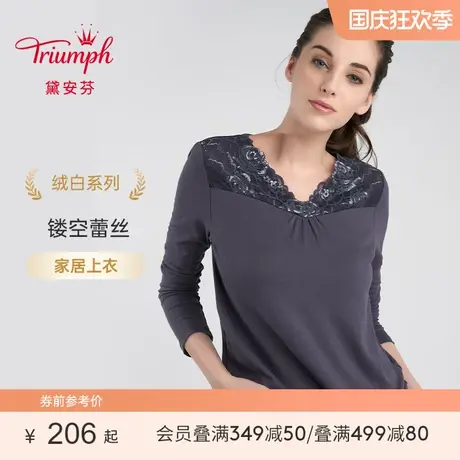 Triumph/黛安芬绒白系列镂空蕾丝简约舒适长袖家居上衣H000108商品大图