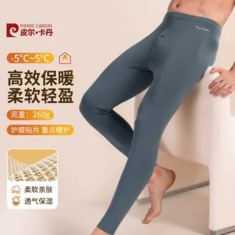 皮尔卡丹秋冬季中厚无痕保暖裤男士护膝中腰秋裤单件线裤商品大图