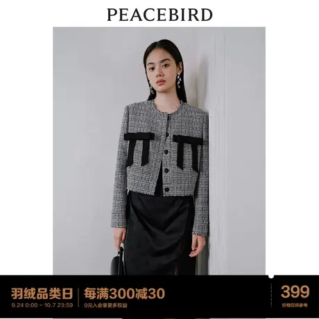 *太平鸟小香风蝴蝶结外套女2023秋季新款女士短外套高级感时尚图片
