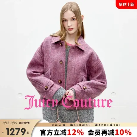 【含绵羊毛】Juicy Couture橘滋外套女2025年秋新款宽松毛呢大衣商品大图
