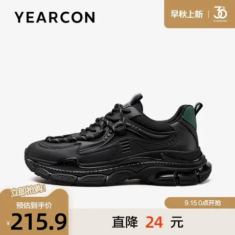 意尔康运动鞋男秋季时尚潮流老爹鞋男增高厚底户外低帮休闲跑步鞋商品大图