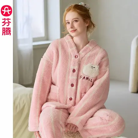 芬腾珊瑚绒睡衣女秋冬季大口袋条纹卡通可爱外穿家居服套装2025年商品大图