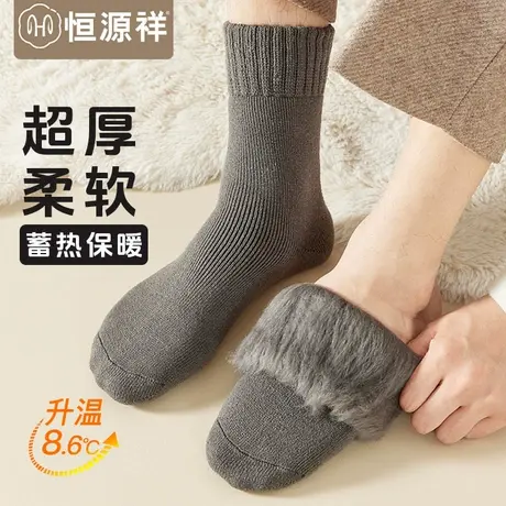 袜子男士中筒袜居家睡眠地板保暖加绒加厚男款黑白色秋冬季长袜FX商品大图