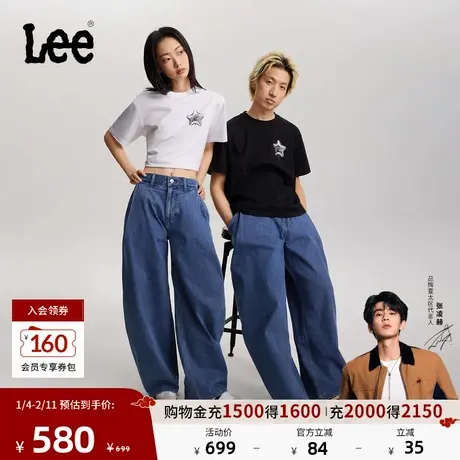 【张凌赫代言】Lee26春新超宽松Balloon气球牛仔裤中蓝色男女同款商品大图