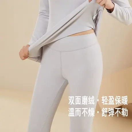 女春秋冬季高腰保暖裤双面磨绒中厚不加绒无痕贴身秋裤衬裤外穿图片