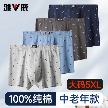 雅鹿男士纯棉平角内裤加肥加大大码四角中老年人爸爸爷爷全棉裤商品大图