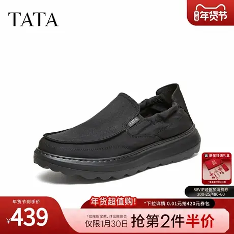 TATA他她男鞋2026夏季布鞋新款舒适百搭黑色运动鞋休闲鞋QJL01BM6图片