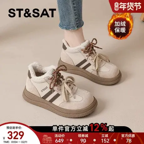 星期六厚底德训鞋女2025冬季新款加绒棉鞋运动女鞋高帮阿甘鞋板鞋商品大图